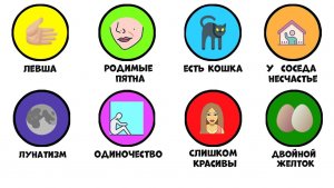 5 признаков ведьмы или колдуна за 5 минут