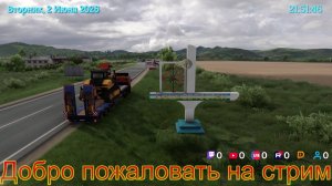 Euro Truck Simulator 2     1.59