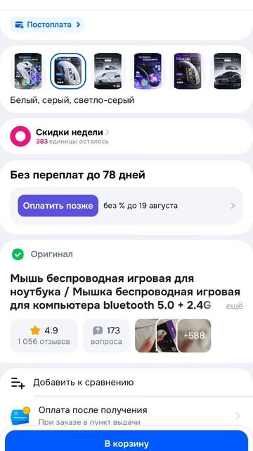 :) смотреть онлайн