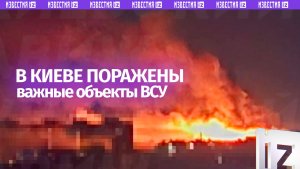 Взрывы в Киеве: детонации в местах важных объектов ВСУ