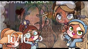 Оценка ос 2 часть
