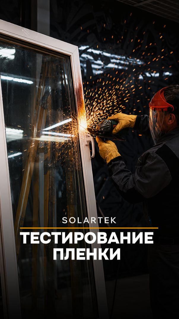 Лайфхак: как не испортить окна при ремонте смотреть онлайн