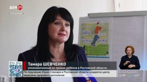 Акция «Коробка храбрости»