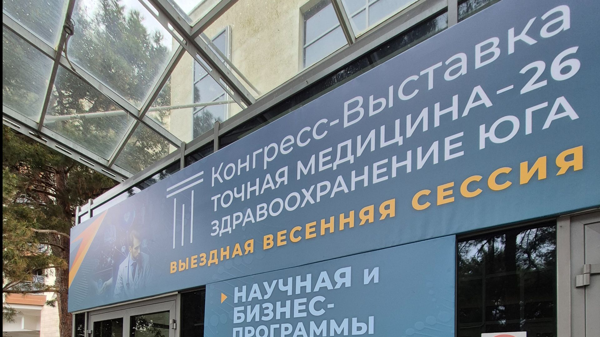 Документооборот с пациентами без ошибок