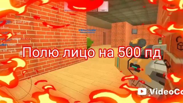 Наберём?