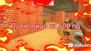 Наберём?