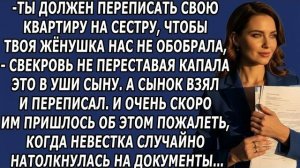 Истории из жизни|Ты должен переписать|Аудио рассказы|Аудиокниги слушать онлайн|Жизненные истории