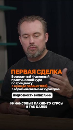 ПОЧЕМУ ШКОЛА НЕ ДЕЛАЕТ НАС БОГАТЫМИ