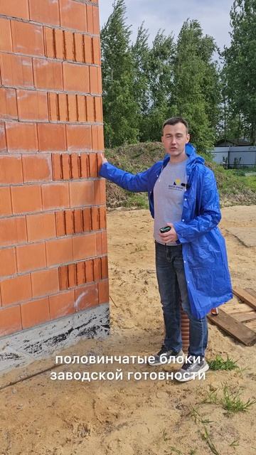 ИДЕАЛЬНЫЙ УГОЛ из Porotherm 51 см #Porotherm #поротерм #красиваякладка
