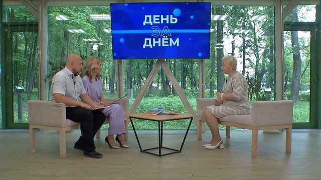 день за днем  02.06.2026 Ольга Краснова