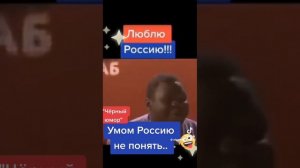 #ЛюблюРоссию