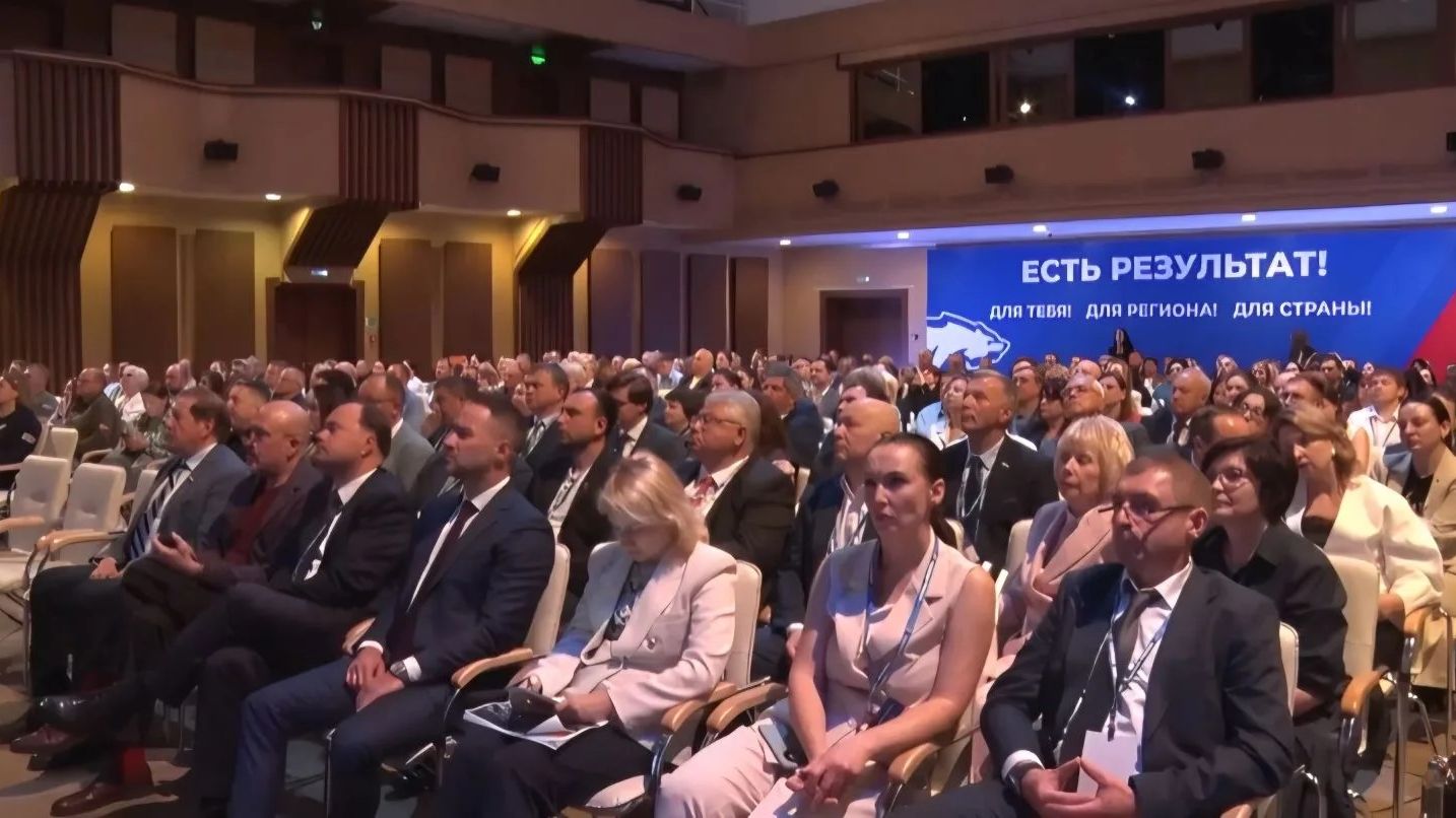 В Ярославле прошел форум партии «Единая Россия» смотреть онлайн