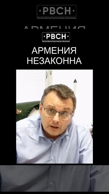 Армения — незаконное государство.  Депутат Госдумы Фёдоров (Часть 2).