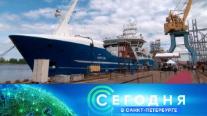 «Сегодня в Санкт-Петербурге»: 2 июня 2026 года