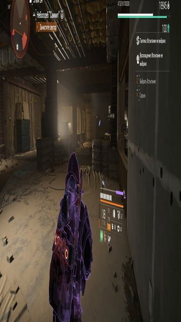 Division 2 | Легендарка в одиночку. Сила Коррозийного Щита смотреть онлайн