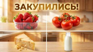 Наш обычный день: Поездка в город