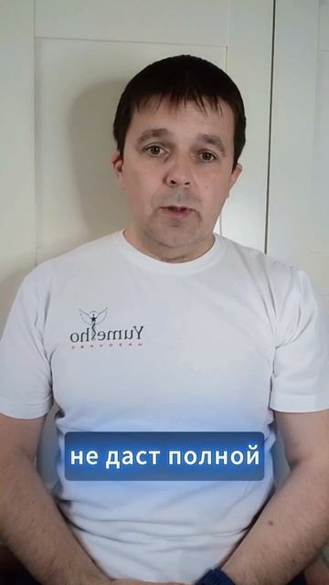 О первом массаже