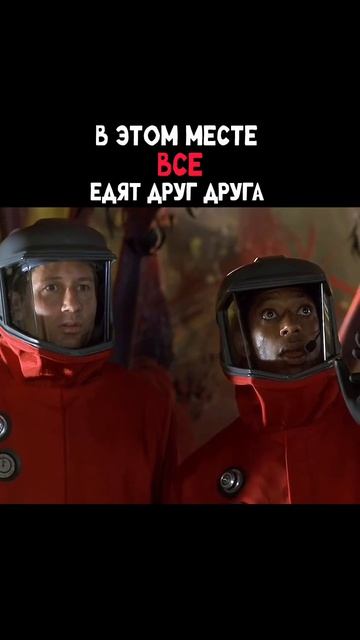 🎥 Название фильма: Эволюция.