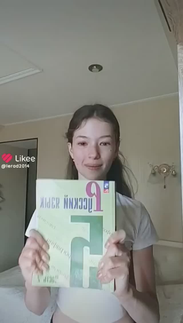 Какой вы закончили класс? 💕 смотреть онлайн