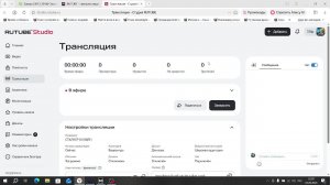 СТАЛКЕР ОНЛАЙН