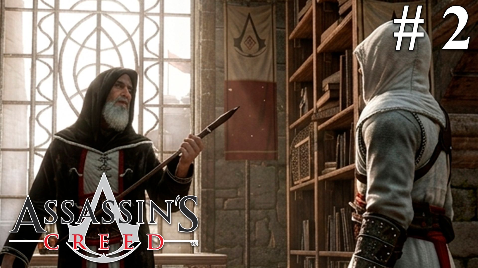 Снова новичок | прохождение Assassin's Creed #2