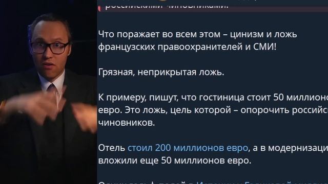 ⚡️СРОЧНО! УГОЛОВКА НА ГОЛИКОВУ： ОТКУДА У ВИЦЕ-ПРЕМЬЕРА СТОЛЬКО ДЕНЕГ!？ смотреть онлайн