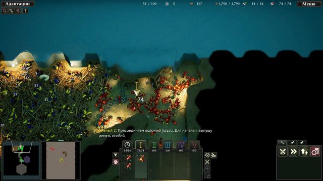 Empires of the Undergrowth№3 3 смотреть онлайн