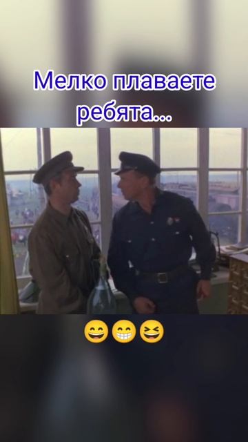 #особоважноезадание #киноссср #евгенийматвеев #георгийюматов #левборисов