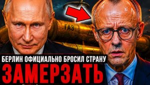 ЕВРОПЕЙЦЕВ «УСПОКОИЛИ» зиму то переживут - НО КОЕ-ЧТО ОТМОРОЗЯТ