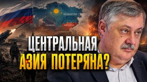 Дмитрий Евстафьев о визите Путина в Казахстан, изменении элит в  странах бывшего СССР