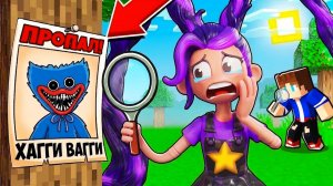 😱 КУДА ПРОПАЛ ХАГГИ ВАГГИ? ИЗ МАЙНКРАФТА В РЕАЛЬНУЮ ЖИЗНЬ!
