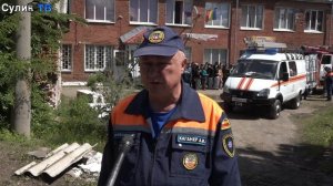 Безопасность на воде