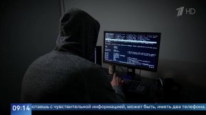 На случай важных переговоров: эксперты объяснили, как обезопасить себя от прослушки.