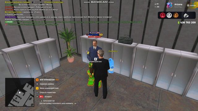 ФБР выг 3.10 ЕУМЮ смотреть онлайн
