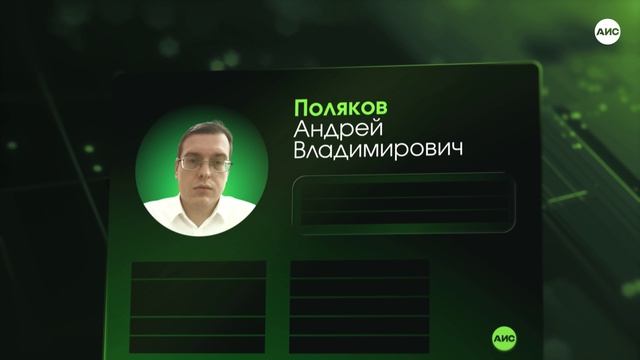 Big Data & SQL смотреть онлайн