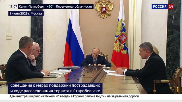 📺 Россия 24 Серия 6.equaliser_depend_recording_microphone_headphones.lossless.ts