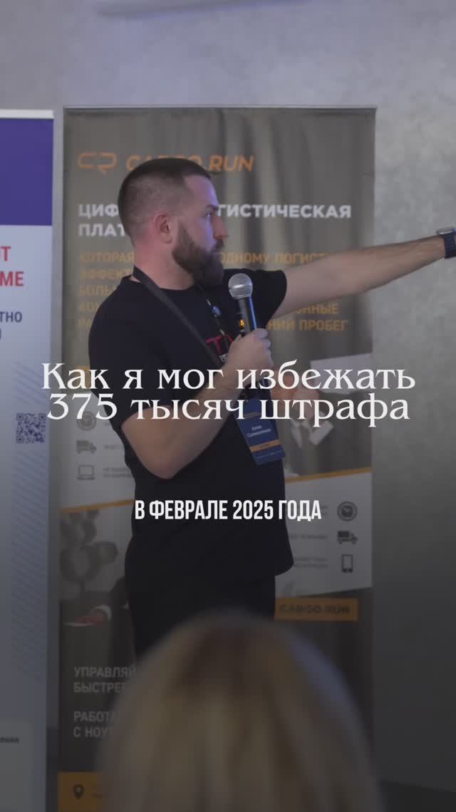 Штраф 375 тысяч смотреть онлайн