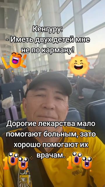 Анекдотики