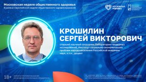 Как повысить эффективность с помощью CRM-системы