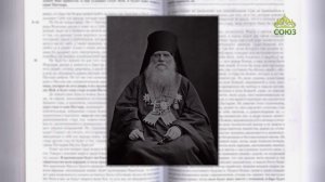 Евангелие 3 июня 2026