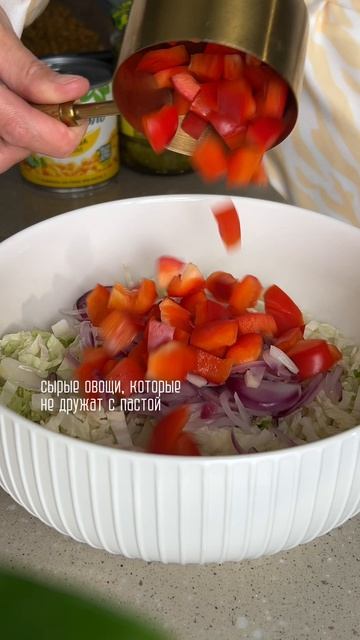 Салат из хрустящей пасты