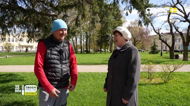 Человек на своем месте. Земляки. Сергей Капран смотреть онлайн