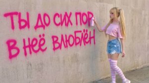 Тот самый хит 90-х! Такую версию Королевы двора вы еще не слышали!