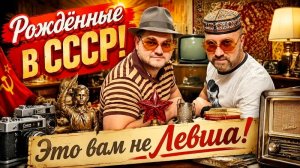 БЛОШИНЫЙ РЫНОК СДЕЛАНО В СССР. ЭТО НЕ ВАМ НЕ РЫНОК ЛЕВША И НЕ РЫНОК ВЕРНИСАЖ И ДАЛЕ НЕ САЛТЫКОВКА.