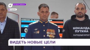 Ветеран СВО Тимур Эсмурзиев проводит курс молодого бойца для молодёжи Уссурийска