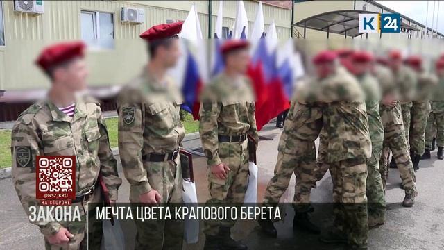 На стороне закона. 02.06.2026