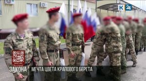 На стороне закона. 02.06.2026