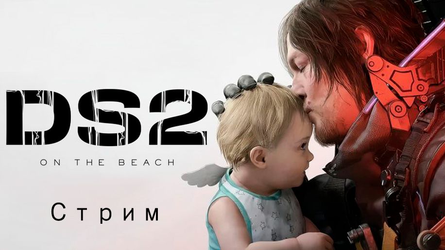 Death Stranding 2 On The Beach