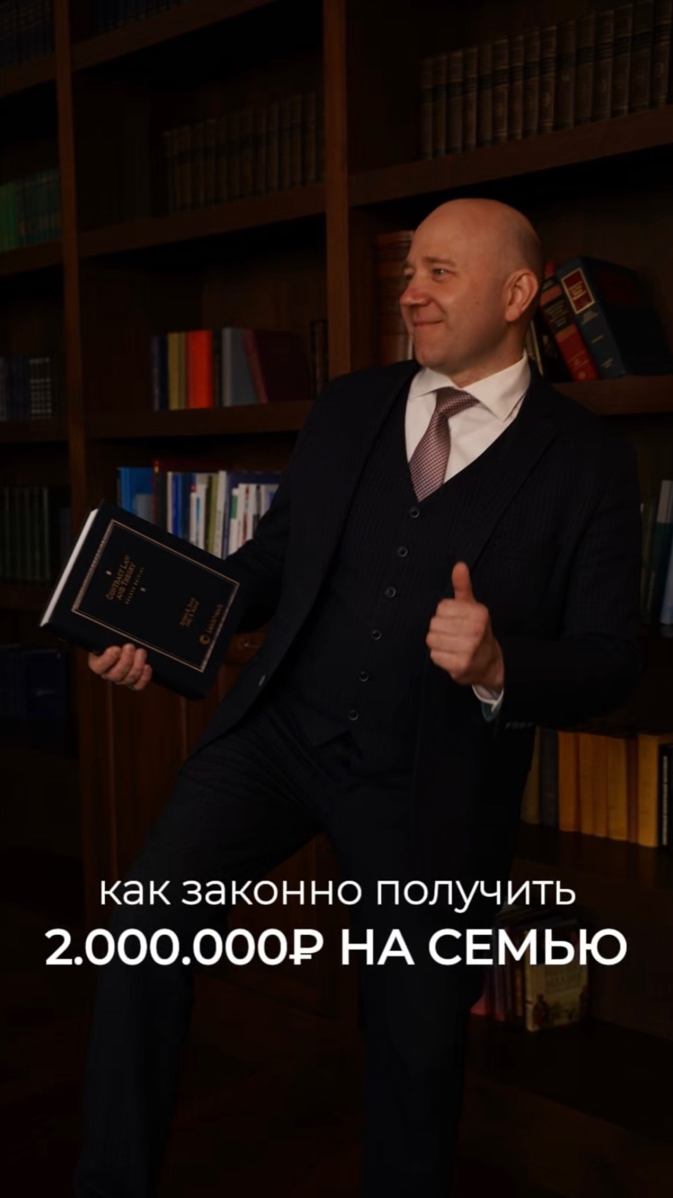 2.000.000₽ за рождение ребенка