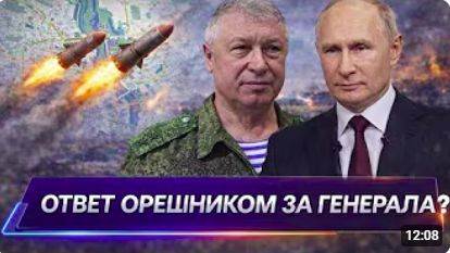Немедленный приказ из Москвы За генерал-лейтенанта Владимира Алексеева какая будет ответка
